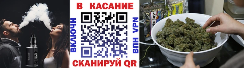 Где купить наркоту Грязи АМФ ГАШИШ Каннабис Cocaine