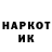 БУТИРАТ GHB Yanik Muller