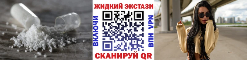 продажа наркотиков  кракен ССЫЛКА  БУТИРАТ оксибутират  Грязи 
