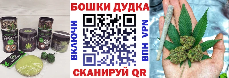 Еда ТГК марихуана  гидра   площадка формула  Грязи 