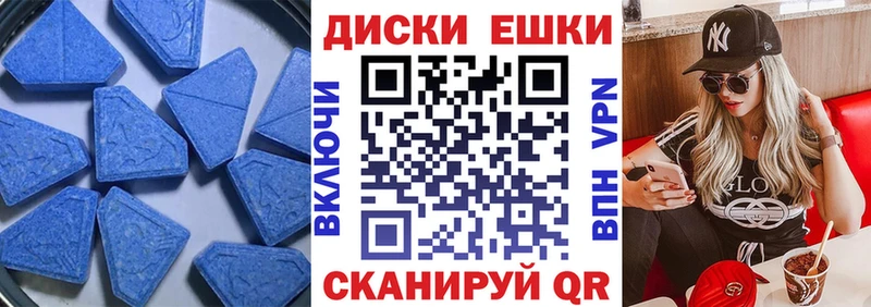 ЭКСТАЗИ DUBAI  Грязи 