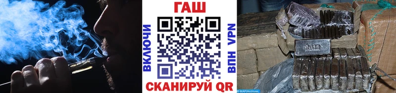ГАШИШ гашик  наркота  Грязи 