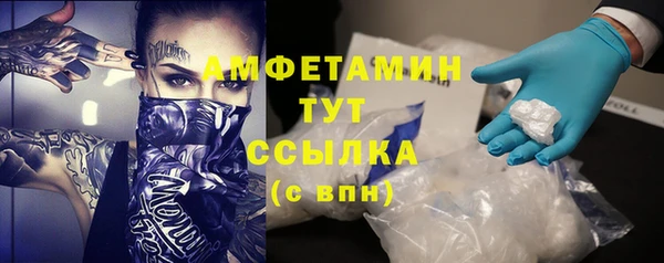спиды Алексин