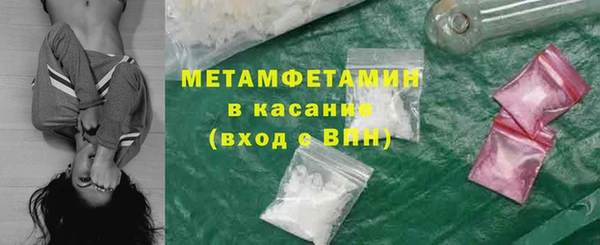 спиды Алексин