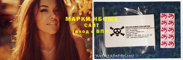 спиды Алексин