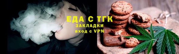 спиды Алексин