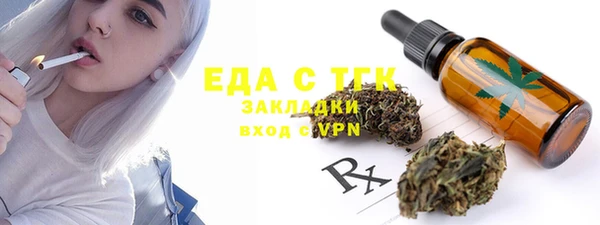 спиды Алексин