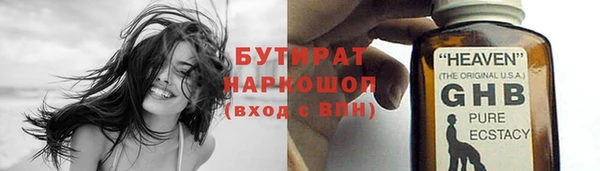 соль ск Абинск