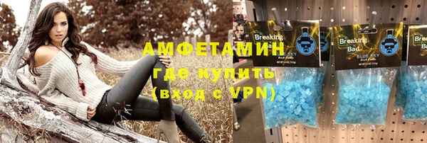 соль ск Абинск