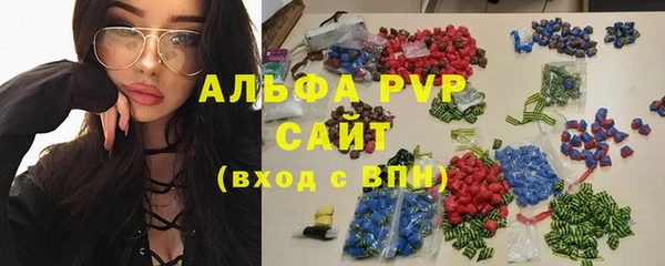 амф Абаза