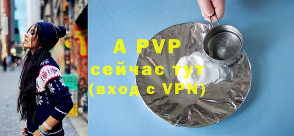 МДПВ Осинники