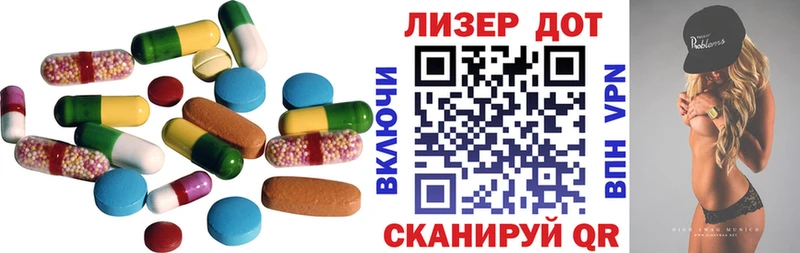 LSD-25 экстази кислота  закладки  ОМГ ОМГ ссылка  Грязи 