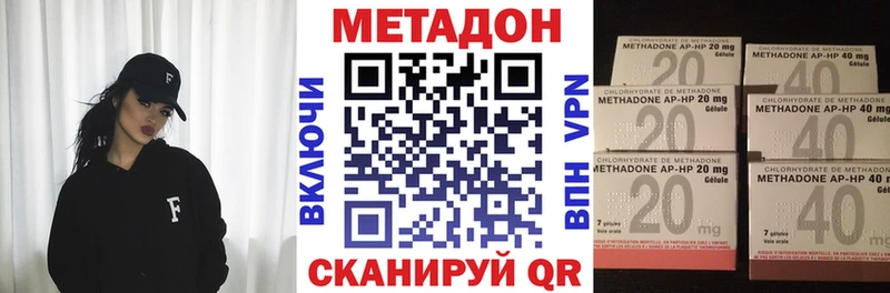 Метадон мёд  где продают наркотики  Грязи 